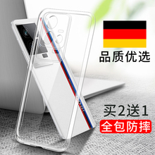 适用iqoo11手机壳iqoo12pro透明iqoo15硅胶套vivoiqoo13全包i爱酷11s防摔vivoiq0011液态vivo软壳por外iq0012