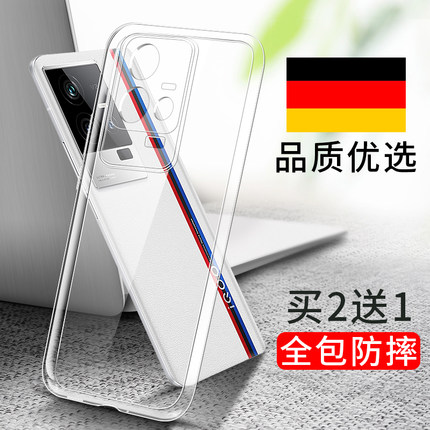 适用iqoo11手机壳iqoo12pro透明iqoo15硅胶套vivoiqoo13全包i爱酷11s防摔vivoiq0011液态vivo软壳por外iq0012