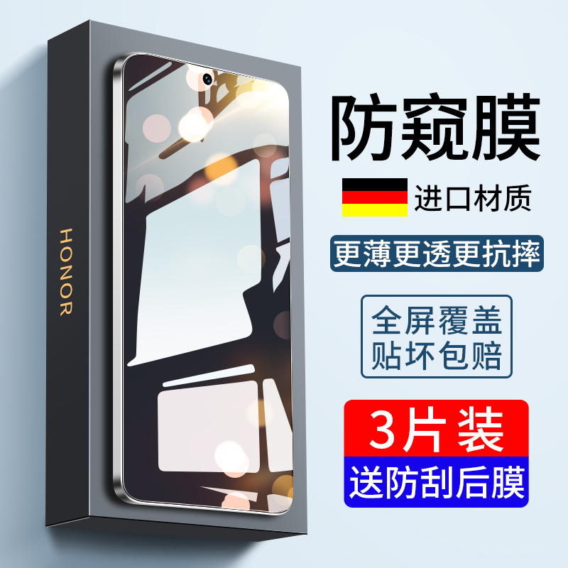 适用华为荣耀Play6t钢化膜play6tpro防窥膜honorplay6t全屏手机paly6t防窥paiy防偷窥por防摔playpro刚化贴膜 3C数码配件 手机贴膜 原图主图