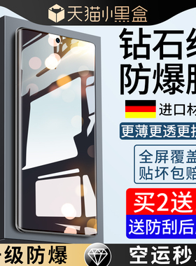 适用opporeno10钢化膜reno10pro手机opopreno10por+防窥膜oppo全屏opporone十防窥opporeon贴膜ren010防摔pr0