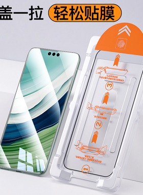 适用华为Mate60Pro钢化膜Mate70手机Mete80ProMax无尘仓Mate50RS非凡大师版Mata30EPro+十P加M80全屏E贴膜Por