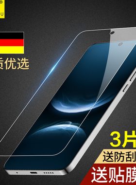 适用华为nova14钢化膜nova7手机膜note12活力版nova13防窥膜hinova11se新款nove8板9z保护hi全屏10z防窥z贴膜