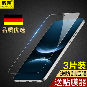 适用华为nova14钢化膜nova7手机膜note12活力版nova13防窥膜hinova11se新款nove8板9z保护hi全屏10z防窥z贴膜