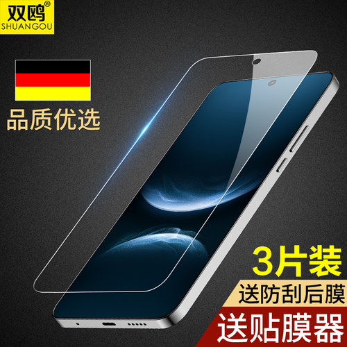 适用华为Nova14钢化膜nova系列