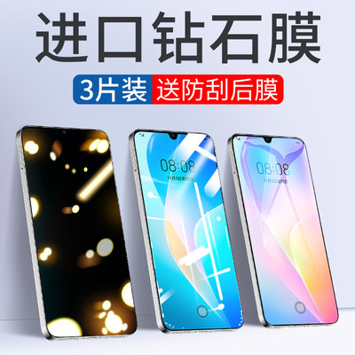 华为nova8se钢化膜nova8se活力版nove8se手机note8se防窥nava全屏novo防窥膜nowa保护膜n8se防摔es防偷窥贴膜