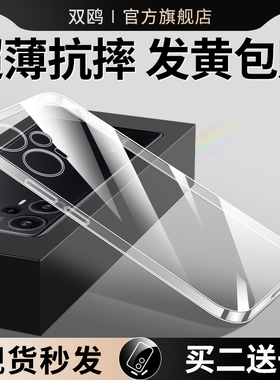 适用小米红米note12turbo手机壳redminote12pro极速版noto12tpro新款t防摔por+全包软redmi硅胶套十男trubo女