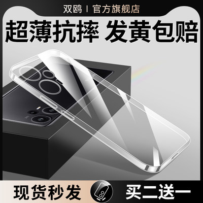 红米note12tuebo手机壳redmi新品