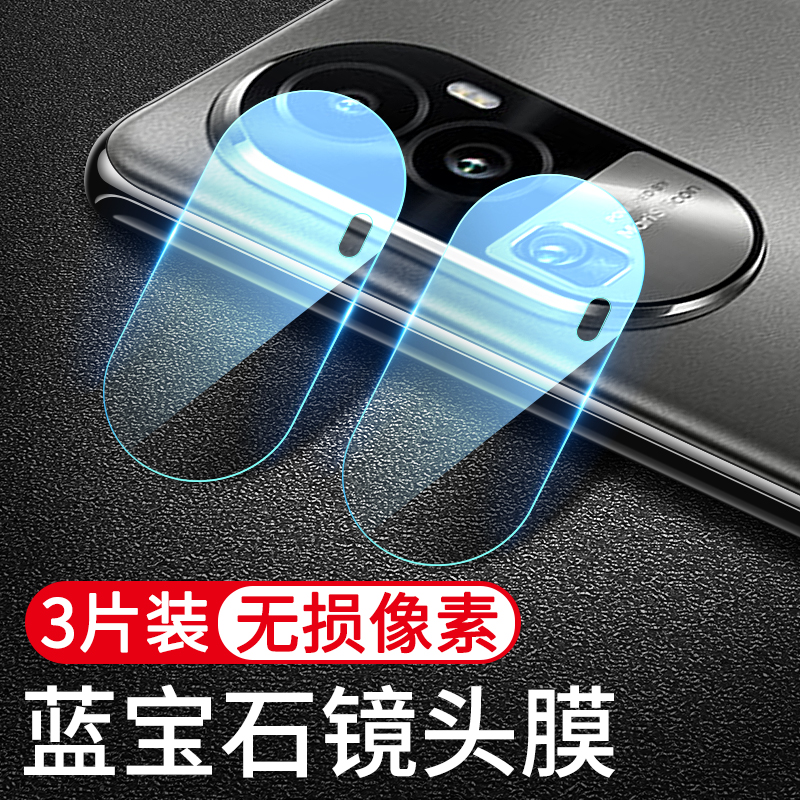 oppoReno10镜头膜Reno11镜头贴