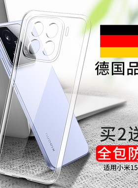 适用小米15手机壳小米17pro保护套15ultra新款xiaomi17promax透明por液态硅胶mi17超薄全包p防摔u男pm女max软
