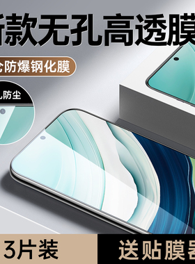 适用华为mate60钢化膜meta60手机mata新款无孔膜mete全屏覆盖mt60高清mat无黑边m60保护膜meite魅特60贴膜met