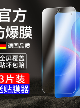 适用红米K80钢化膜k70至尊版小米k60手机膜k50电竞k30s防窥膜k40ultra指纹解锁redmik80冠军板k20pro贴膜k70e