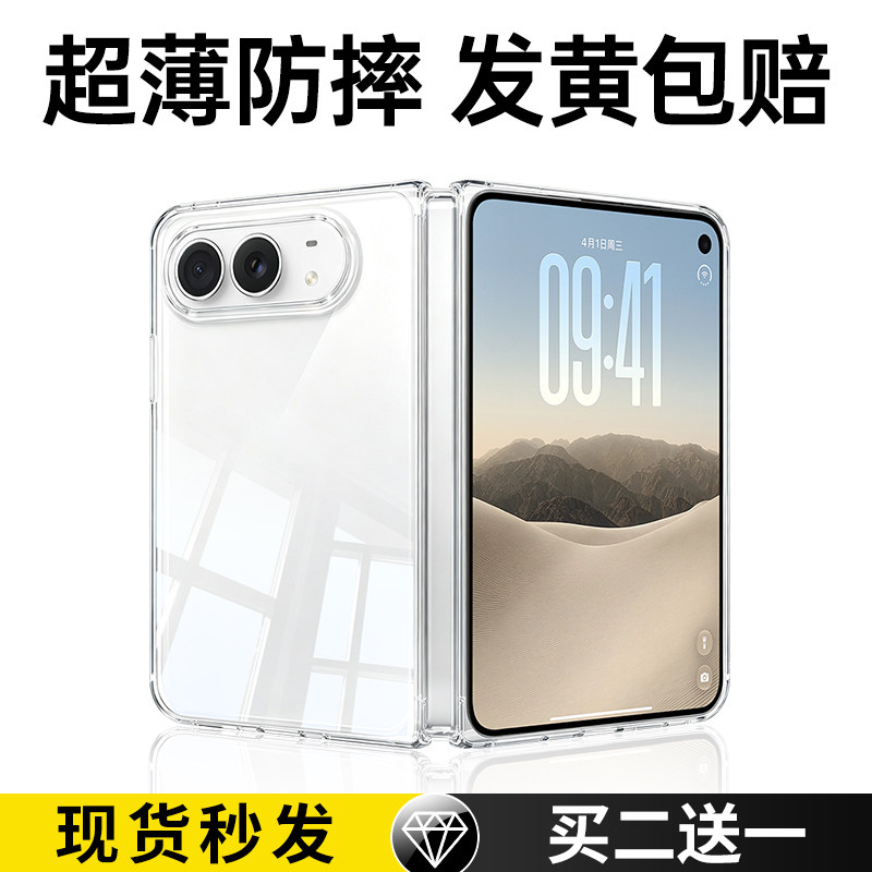 双鸥适用iPhoneDuo手机壳