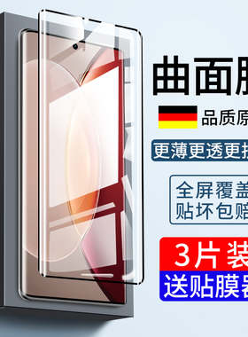 适用vivox100手机膜x90微晶x100Pro防窥x80水凝vivo钢化膜vivos18陶瓷s17x70Por+曲面屏iQOO12贴膜vivoiqoo11
