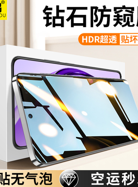 适用OPPOA3活力版钢化膜A5Pro防窥膜A2手机A2m全屏A3X防窥opooa抗蓝光A15g防摔A1i防偷窥A1贴膜A1s高清OPPO5g