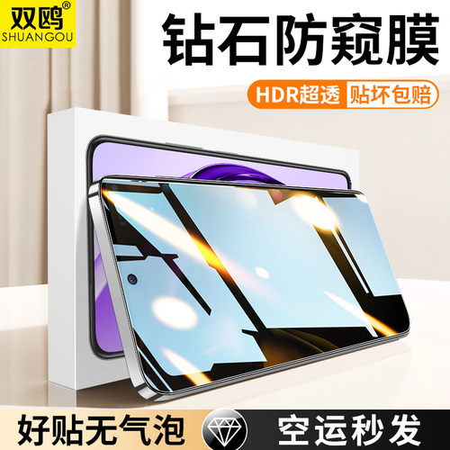 适用OPPOA3活力版A5钢化膜A2贴膜