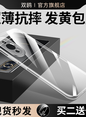适用华为nova10手机壳nove7透明hinova9pro新款nowa8se活力版nava华hinove全包novo防摔navo10z软por硅胶套5g