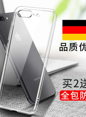 适用iPhone8手机壳iPhone7苹果7plus透明7P套8p硅胶i8软壳i7防摔8s新款puls全包ipone7s女tou男spuls七7八ip8