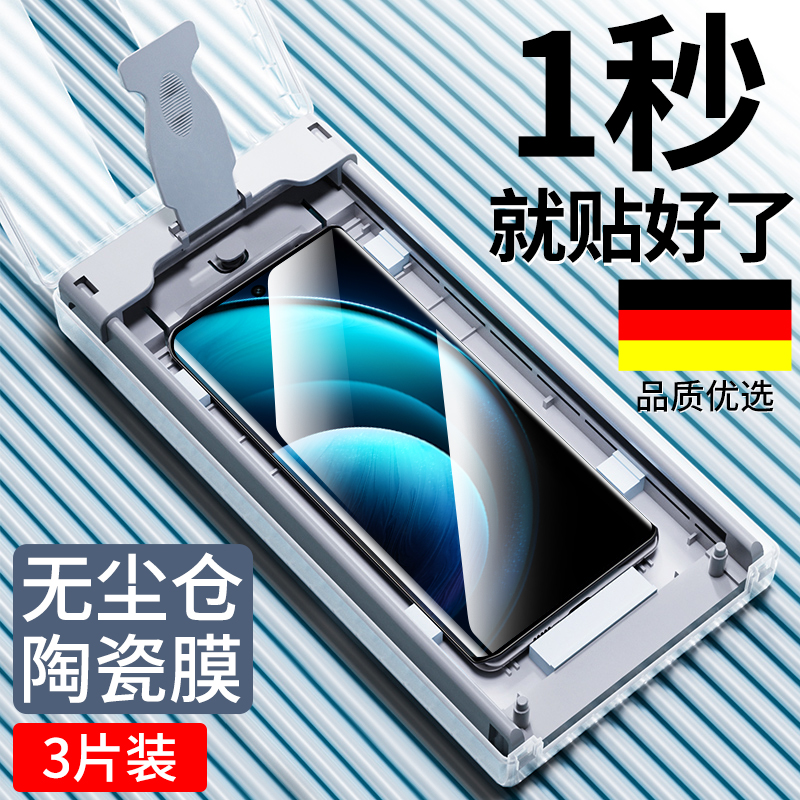 适用vivox100手机膜x200pro贴膜