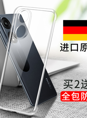 适用oppoa1pro手机壳A1x透明a1保护套5g防摔oppo全包a15g硅胶opooa曲屏0ppoa男oppa超薄0pp0女opp0a软壳opopa