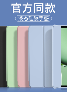 适用一加平板Pro保护套OnePlusPad保护壳OnePlusPadPro2025新款1加Pad翻盖11.61磁吸Pro电脑12.1寸iPad软硅胶