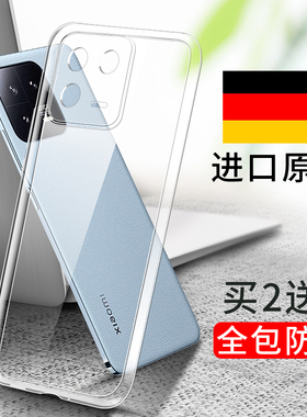 适用小米13手机壳小米14Pro透明MIUI13ultra新款米Por液态硅胶Xiaomi十三U套P全包Pr0防摔官u全包边uitra软壳