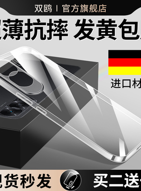 适用荣耀x50i手机壳honorx50i透明honor新款x5oi全包镜头5g防摔超薄CRT-AN00硅胶套×50i华为叉50l女软壳男士