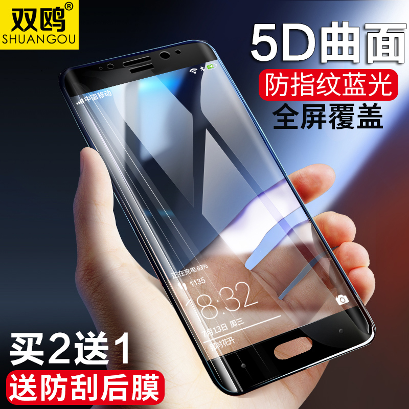 »ªÎªmate9pro¸Ö»¯Ä¤mate 9È«ÆÁÈ«¸²¸Çmt9ÇúÃæÊÖ»úÄ£²£Á§ÌùĤporÔ×°mete9È«ÐÂÇúÆÁ¿¹À¶¹â·ÀÖ¸ÎÆp¸Õ»¯·ÀˤԳ§