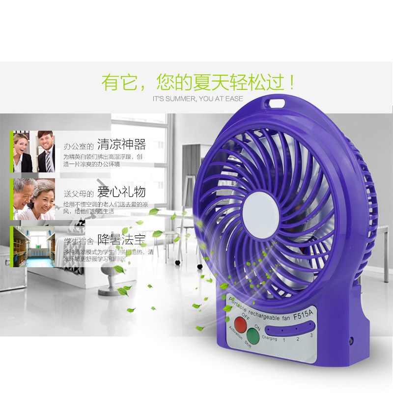Ventilateur USB - Ref 400761 Image 3