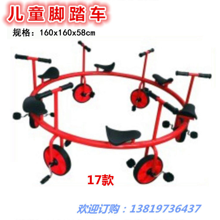 kindergarten children outdoors Playground Sports teaching material baby Bicycle Around car team Help Tricyclein the Toy/Childs/Puzzle/Building block/Model , Childs/Children skating , Scooter  category - from Buy2taobao.com to provide professional Taobao agent buy service