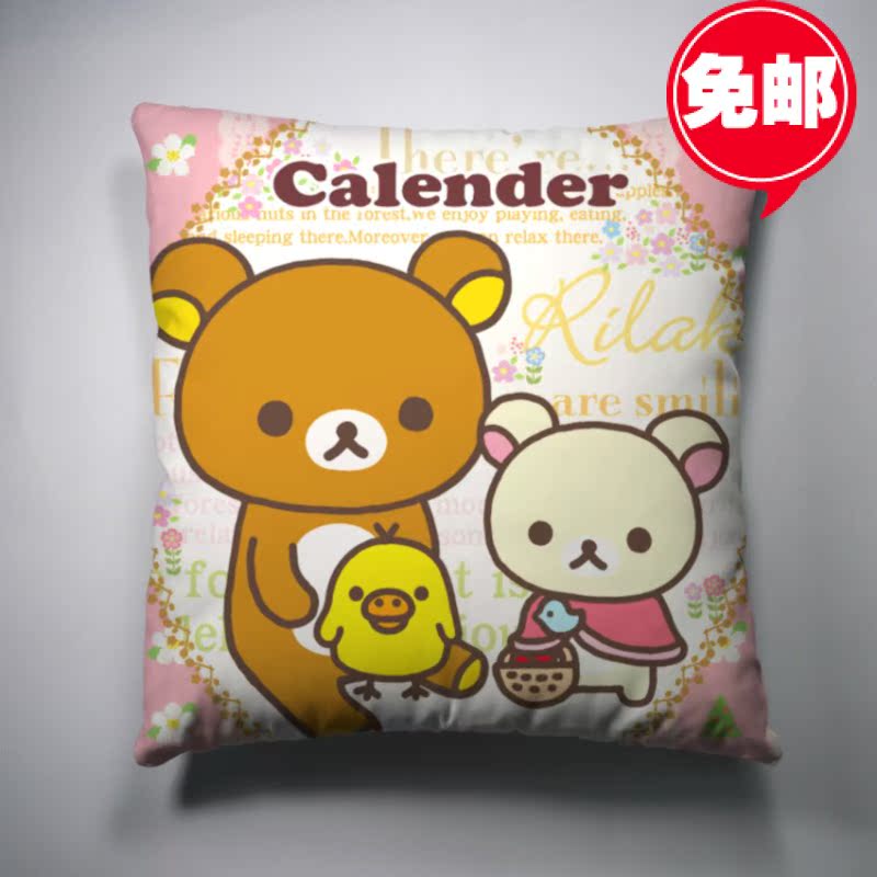 定做DIY个性 来图定制 粉色轻松熊抱枕 欧美明星偶像靠枕周边含芯