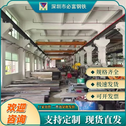 38CrMoAl模具钢Gcr15轴承钢