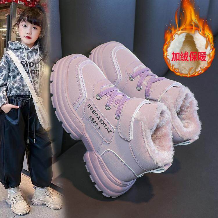 儿童雪地靴皮毛一体冬季2023新款女童大棉鞋加绒加厚女孩马丁棉靴,童鞋/婴儿鞋/亲子鞋,雪地靴,淘宝优惠券,粉丝福利购,淘宝优惠卷