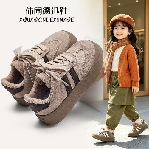 儿童运动鞋时尚2026年秋冬季新款休闲女童厚底德训运动鞋复古板鞋