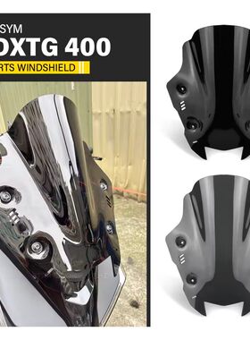 适用三阳剑齿虎 ADXTG改装件前挡风玻璃剑齿虎400竞技风挡2025款