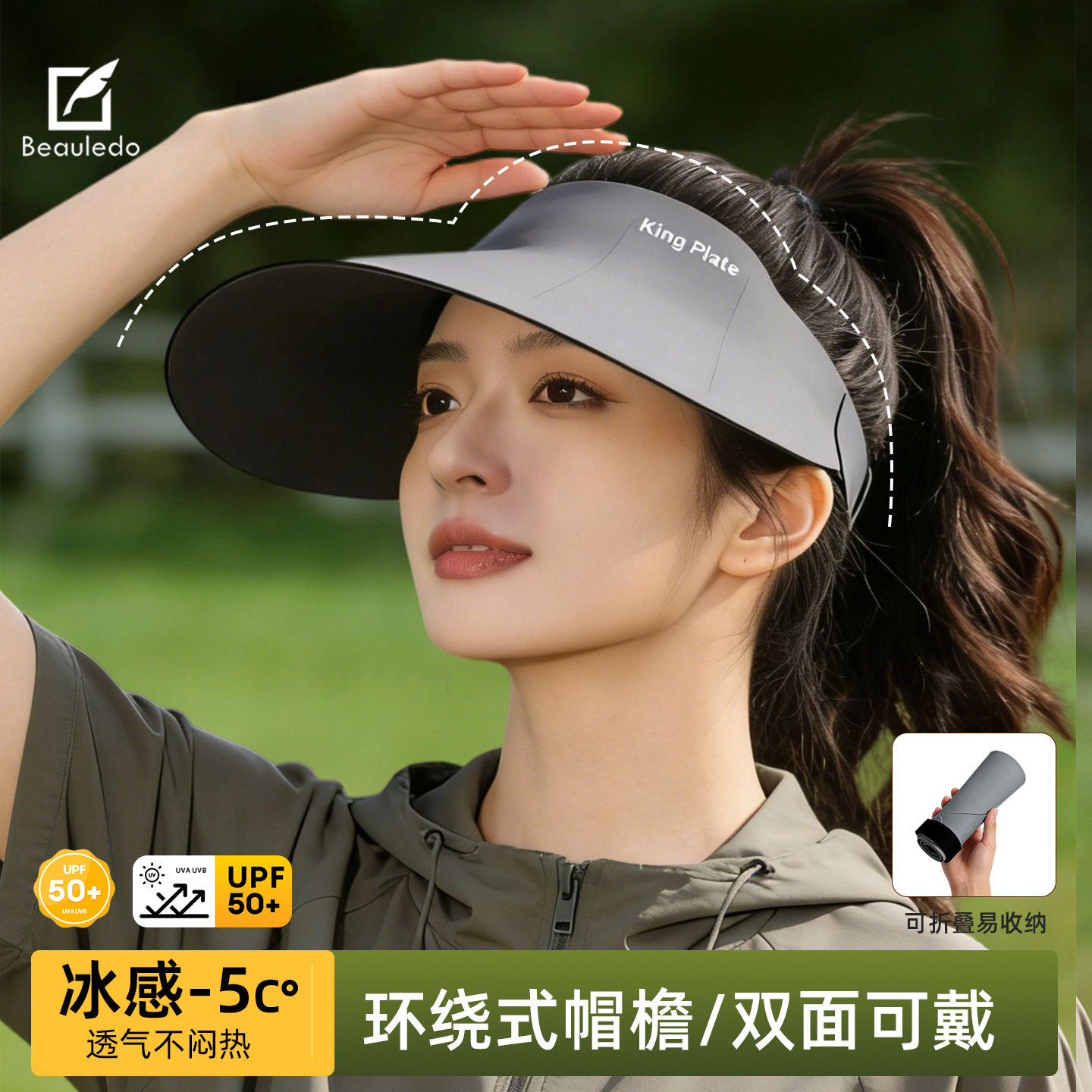 夏季新款无痕一体空顶帽女户外骑行防紫外线可折叠遮阳帽可印logo