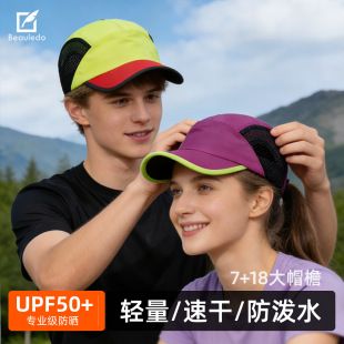 跨境夏季透气美式短檐速干棒球帽男款日系复古立体工装五片鸭舌帽