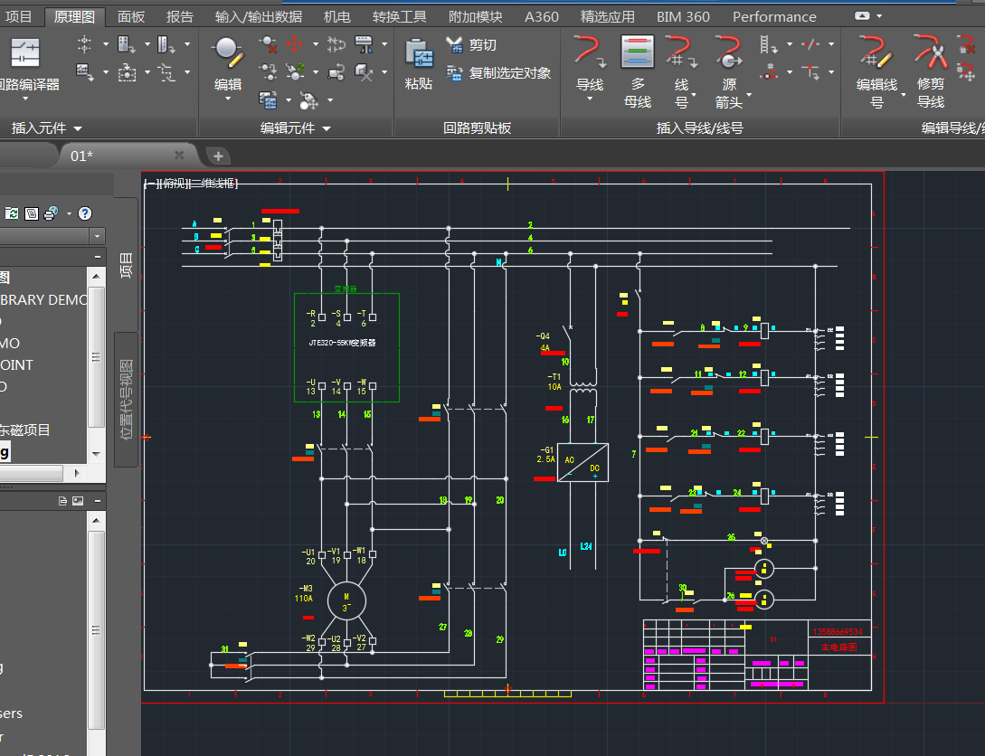 实际工程autocad electrical plc电气原理电路图设计方案编程报价