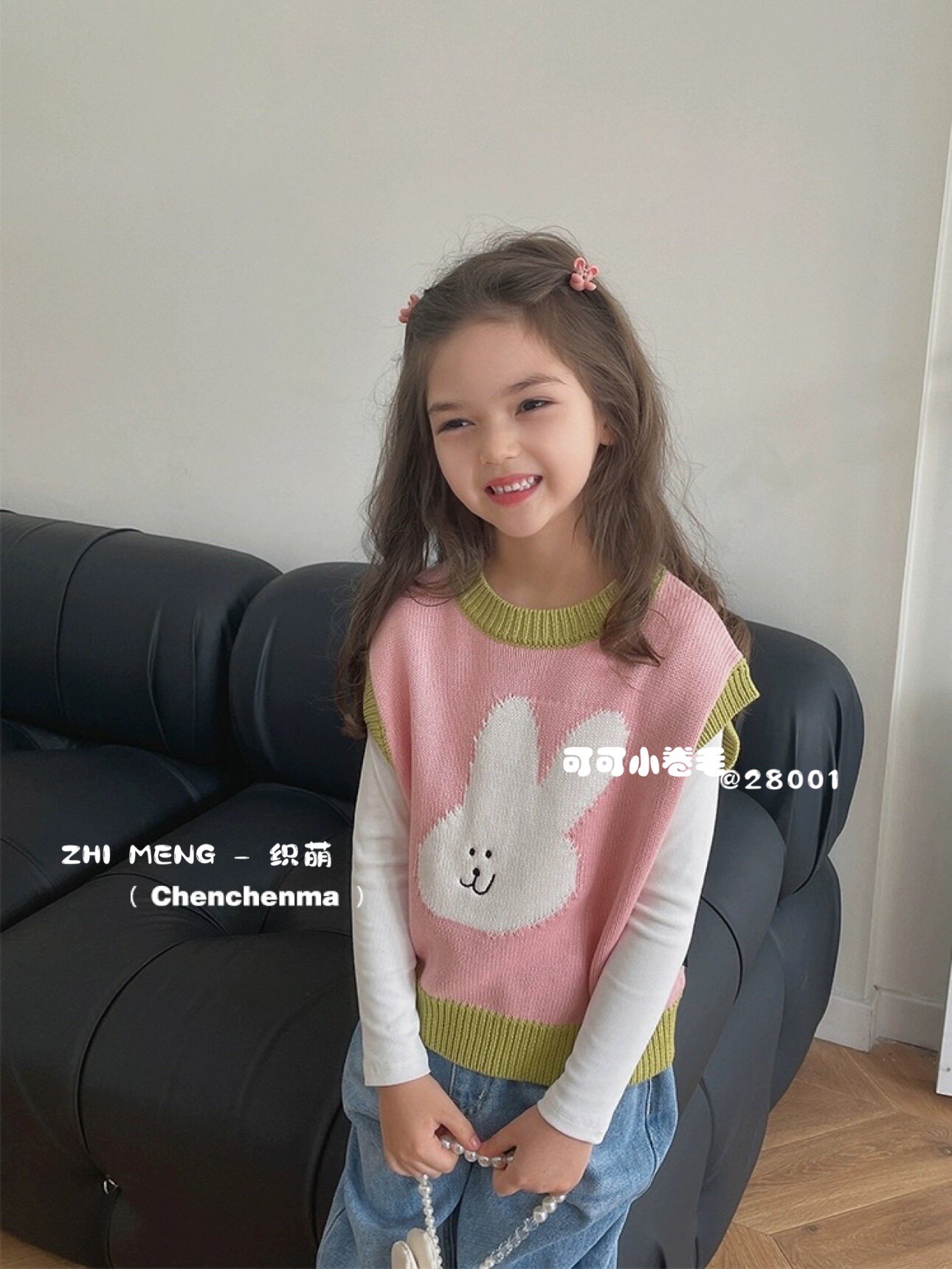 织萌童装毛衣秋款毛线马甲套头可爱兔子粉色韩版马甲女童女宝保暖