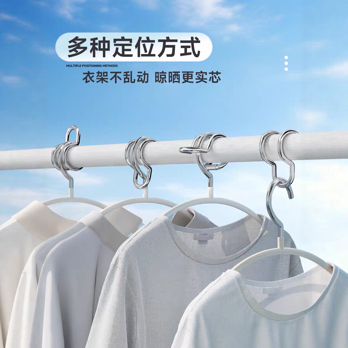 304不锈钢晾衣架固定扣晾衣杆