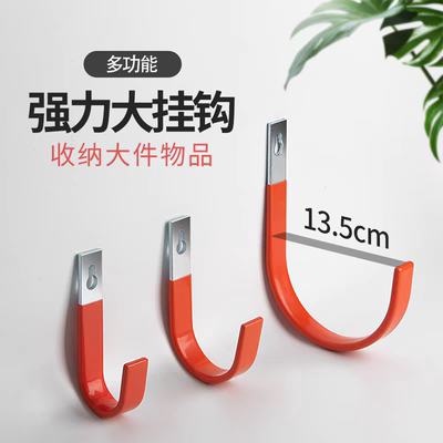 室外重物大挂勾上墙壁挂架梯子电缆线水管挂钩工具吊钩免打孔勾子