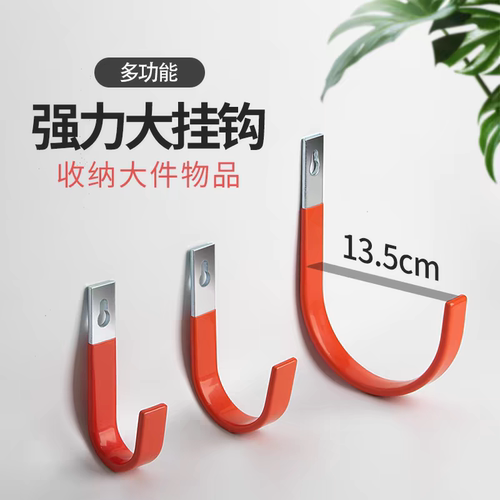 室外重物大挂勾上墙壁挂架梯子电缆线水管挂钩工具吊钩免打孔勾子