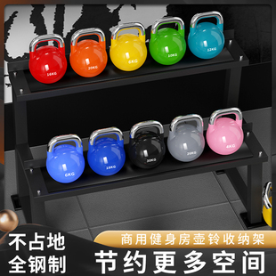 商用健身练臀深蹲私教健身器材壶铃架房全钢竞技壶铃套装纯铁壶铃