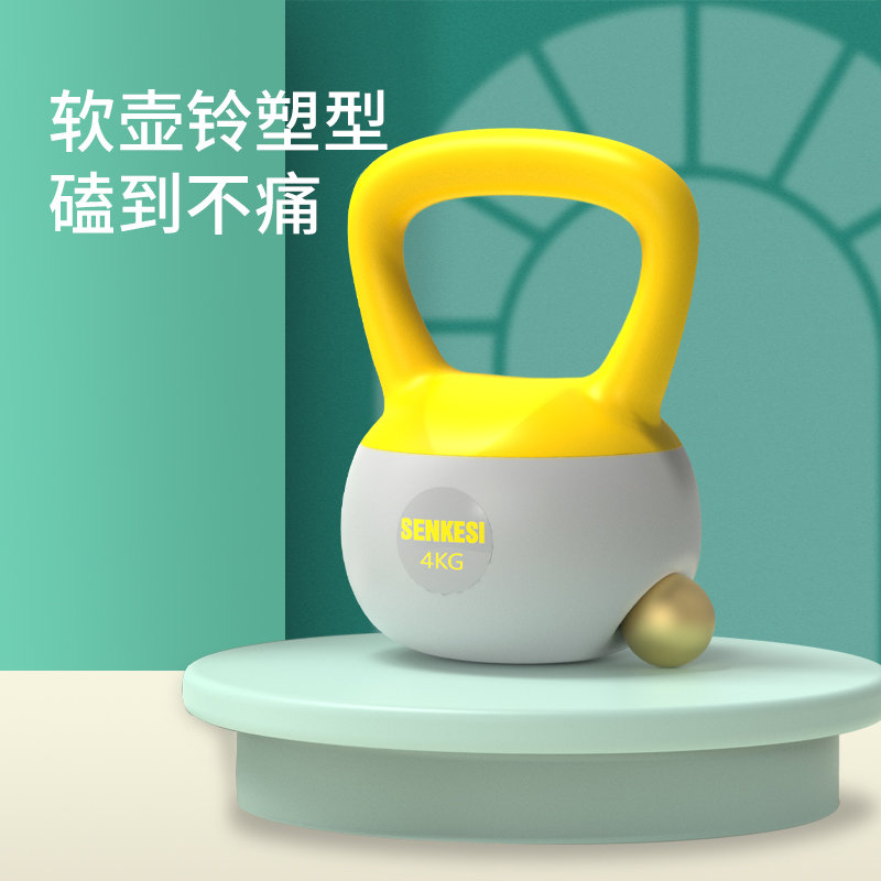 家用健身女士练臀铃壶软底壶铃