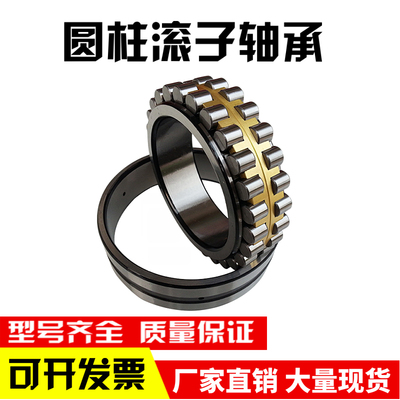 精密机床专用轴承NN3012 3013 3014 3015 3016 3017 3018 K P4 P5