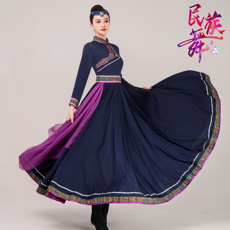 蒙古族舞蹈演出服女艺考生练习裙