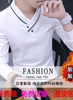 男士长袖t恤v领2020春秋季新款卫衣潮流加绒秋冬装衣服打底衫男装