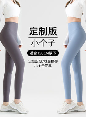 防晒鲨鱼泳裤打底瑜伽裤