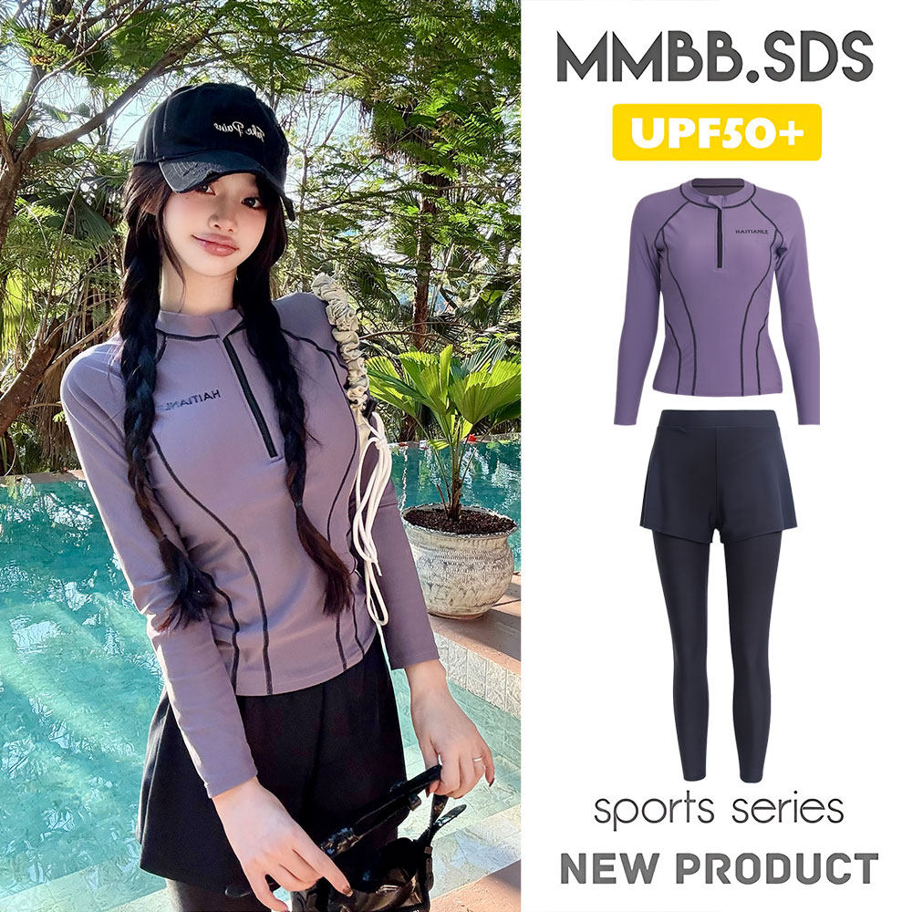 潜水服女分体防晒长袖长裤泳衣速干显瘦浮潜漂流水母衣冲浪服泳装