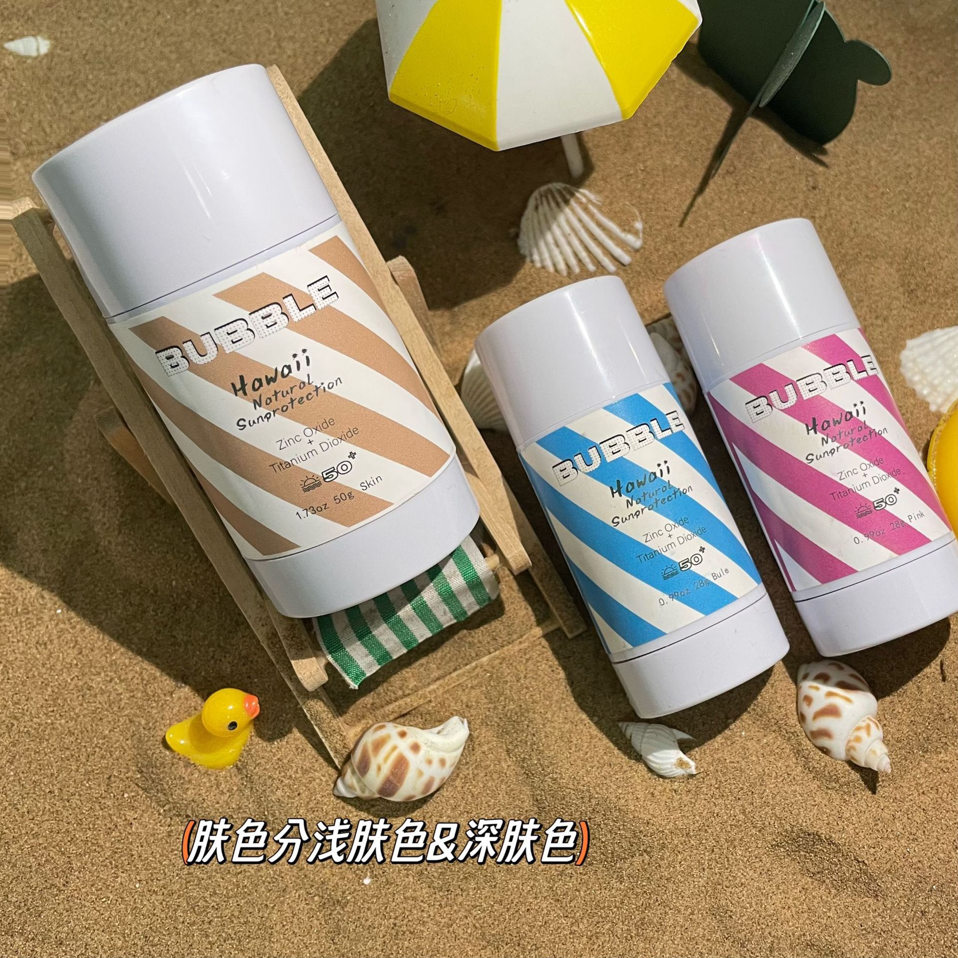 巴厘島沖浪潛水物理防曬泥棒