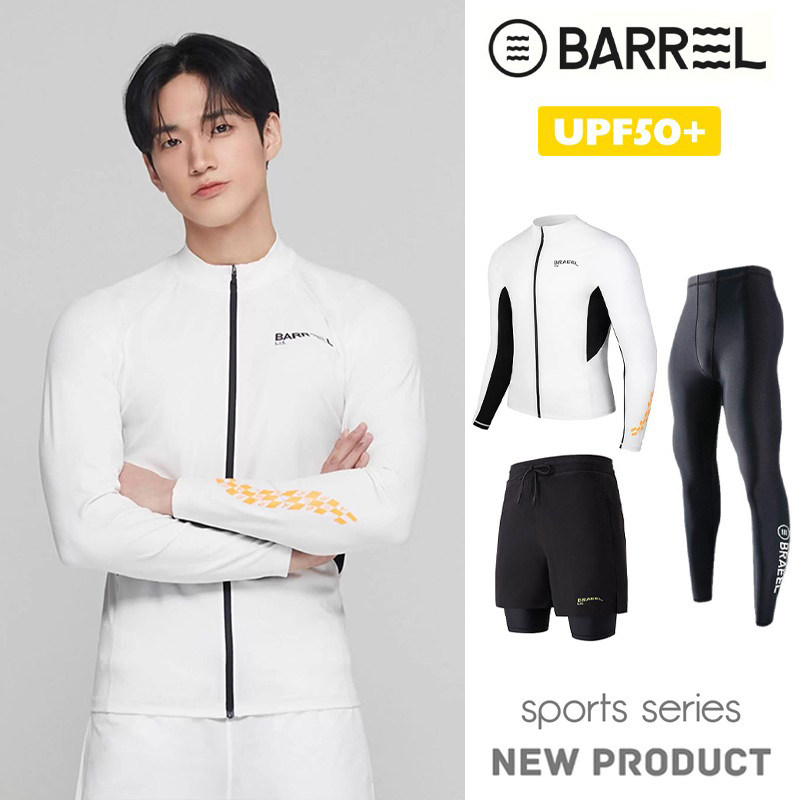 BARREL专业运动长袖长裤冲浪服
